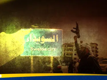 هل انتهت معركة السويداء وتعلمت الحكومة الدرس؟.. خبراء يحللون ما وراء تهجير "البدو" - وكالة ستيب نيوز