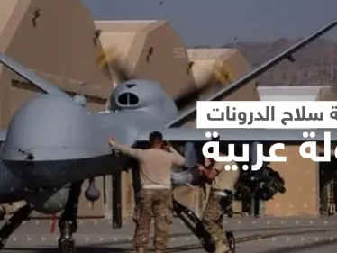 دولة عربية تحتفي ببدء صناعة سلاح الدرونات على أراضيها - وكالة ستيب نيوز