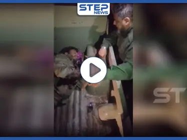 بالفيديو|| أحد مرتزقة المعارضة السورية المدعومة تركيًا أسيراً بيد قوات 