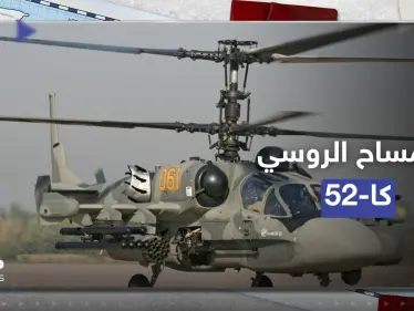 صحيفة: قلق أمريكي بالغ من "التمساح الروسي" الذي يدمر الوحدات الأوكرانية - وكالة ستيب نيوز