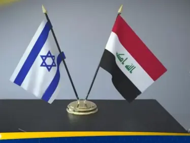 العراق يحسم موقفه بشأن "التطبيع" مع إسرائيل - وكالة ستيب نيوز