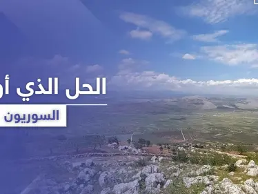 بالصور|| بهذه الوسيلة.. أوجد سوريون حلاً لغلاء الأسعار - وكالة ستيب نيوز