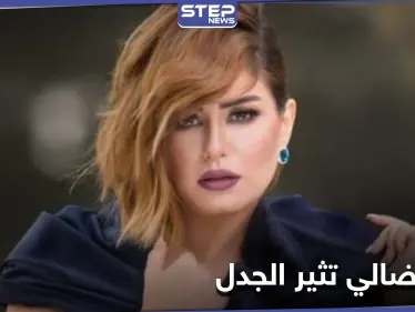 هذا رأي منة فضالي بياسمين صبري.. وصدمة كبيرة لجمهور الأخيرة - وكالة ستيب نيوز