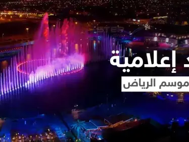 طرد منال العيسى وحارسها من بوليفارد الرياض يتصدر الترند... والإعلامية تحاول تبرير الموقف (فيديو) - وكالة ستيب نيوز