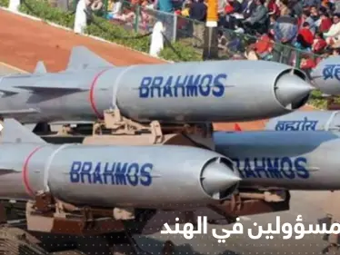 كاد أن يشعل حرباً.. إقالة ثلاثة ضباط في الهند بسبب صاروخ - وكالة ستيب نيوز