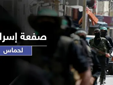 "صفعة جديدة".. قيادي عسكري من حركة حماس يصل سباحةً إلى إسرائيل ليقدم لهم معلومات ثمينة - وكالة ستيب نيوز