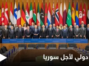 مؤتمر روما الخاص بسوريا ينطلق وأمامه 3 مسارات ودبلوماسي سوري يكشف عن خطة دولية جاهزة - وكالة ستيب نيوز