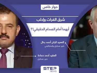 شرق الفرات وإدلب أمام تغييرات جيوسياسية.. تفاهمات أمريكية روسية تلوح في الأفق وأنقرة تنتظر ساعة الصفر - وكالة ستيب نيوز