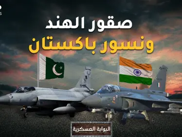 لا يتنافسان فقط بالنووي.. (جي أف وجيتاس) فخر الطائرات الهندية والباكستانية من الأفضل! - وكالة ستيب نيوز