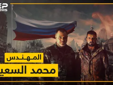 تعرف على قائد لواء القدس المحبب لروسيا المهندس "محمد السعيد"!! - وكالة ستيب نيوز