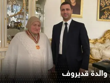 تحالف بوتين وقديروف يصل إلى أم الرئيس رمضان .. وسام وتكريم - وكالة ستيب نيوز