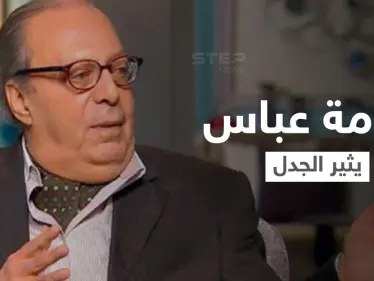 "عاوز أشتغل" الفنان أسامة عباس يثير موجة جدل على مواقع التواصل ونقابة المهن التمثيلية توضح - وكالة ستيب نيوز