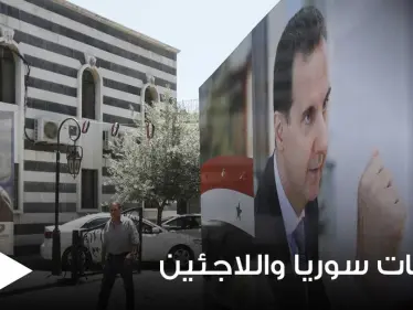 سياسيون ألمان يعلقون على نتائج الانتخابات السورية ويربطونها بعودة السوريين إلى بلادهم - وكالة ستيب نيوز