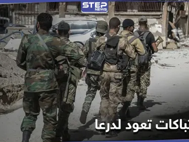 قصف واشتباكات بـ درعا ووفد قيادي من اللواء الثامن المدعوم روسياً يزور الأردن - وكالة ستيب نيوز