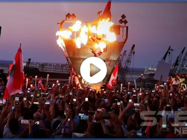 بالفيديو || في ذكرى ثورة 17 تشرين.. مواجهات وسط بيروت وإضاءة الشعلة في المرفأ - وكالة ستيب نيوز