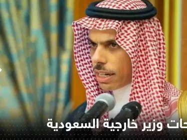 السعودية تكشف عن مساعيها لتطوير العلاقات مع روسيا.. وموسكو ترحب - وكالة ستيب نيوز