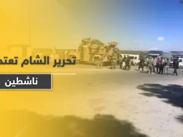 بالصور|| تحرير الشام تحمي الدورية الروسية التركية على طريق الـ"M4" وتعتدي على ناشطين صوروها - وكالة ستيب نيوز