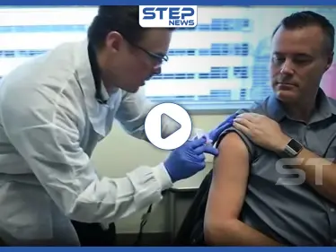 بالفيديو|| شاهد لحظة إعطاء أول جرعة لقاح ضد فيروس كورونا.. وردة فعل المتطوعين - وكالة ستيب نيوز