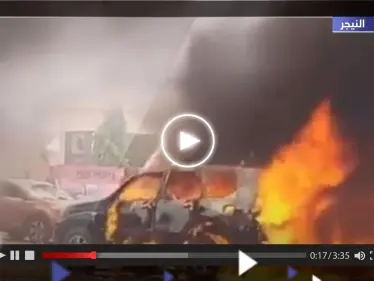 شاهد || احتجاجات وأعمال شغب واسعة في عاصمة النيجر وأول تعليق روسي على الأحداث - وكالة ستيب نيوز