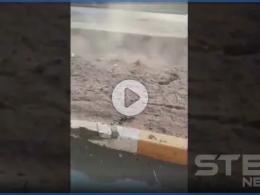 بالفيديو|| خروج ألسنة حرارية من باطن الأرض في بغداد.. وخبير يفسر - وكالة ستيب نيوز