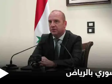 بالصور || وزير السياحة التابع للنظام السوري يصل السعودية بدعوة من منظمة السياحة العالمية - وكالة ستيب نيوز