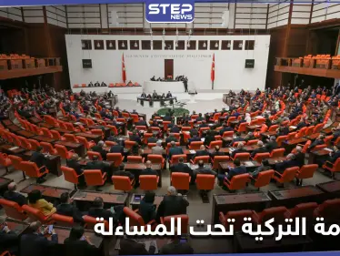 حزب معارض في تركيا يطلب مساءلة الحكومة وكشف تورطها بالحرب بين أذربيجان وأرمينيا - وكالة ستيب نيوز