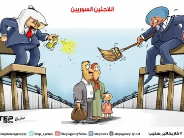 اللاجئون السوريون - وكالة ستيب نيوز