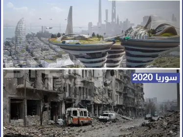 كيف كنت تتوقع سوريا في 2020؟ - وكالة ستيب نيوز