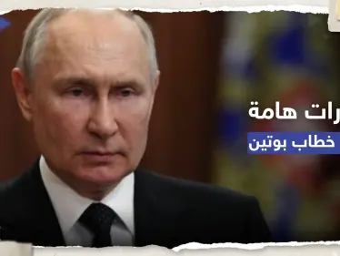 بوتين لفاغنر: أسامحكم ولكن أمامكم 3 خيارات - وكالة ستيب نيوز