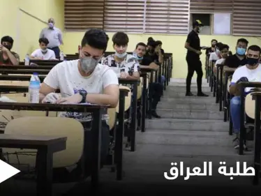 "اما مطالبنا او التظاهرات" صرخة يطلقها طلبة العراق.. وإنذار لمرحلة جديدة من المواجهات - وكالة ستيب نيوز