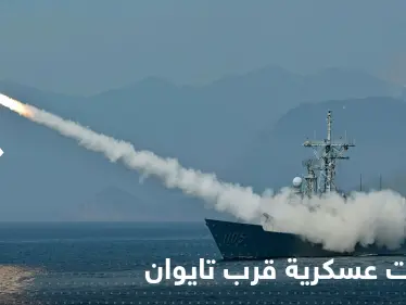 "إجراءات عسكرية منتظمة" في مضيق تايوان .. إعلان صيني يثير الهلع - وكالة ستيب نيوز