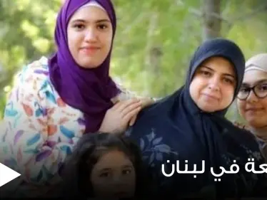 لبنان حزين.. فاجعة تهز اللبنانيين وأزمة المحروقات تطيح بعائلة كاملة (صور) - وكالة ستيب نيوز