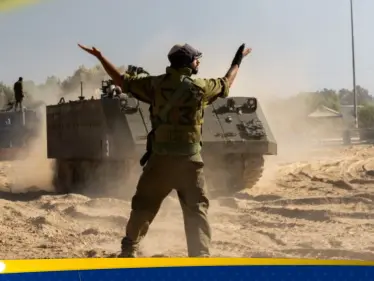 الجيش الإسرائيلي يعلن مقتل مجموعة كبيرة من قواته "بنيران صديقة" في غزة - وكالة ستيب نيوز