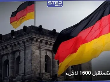 "بينهم سوريون" ألمانيا تعتزم استقبال 1500 طالب لجوء.. ومصرع 24 مهاجراً في البحر المتوسط - وكالة ستيب نيوز