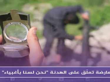 المعارضة تعلّق على الهدنة "نحن لسنا بأغبياء"، والروس يصفون الساعات القادمة ب_ "الحاسمة" - وكالة ستيب نيوز