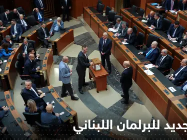 البرلمان اللبناني يفشل للمرة الرابعة بانتخاب رئيس للبلاد.. ويحدد موعد الجلسة المقبلة - وكالة ستيب نيوز