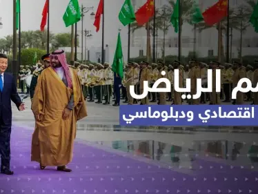بالفيديو || مباحثات بين الرئيس الصيني وبن سلمان.. اتفاقيات بالمليارات تفتح عصراً جديداً بالعلاقات - وكالة ستيب نيوز