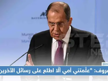 لافروف يكشف عن نصائح "أمه" بعدم التنصّت على الآخرين - وكالة ستيب نيوز