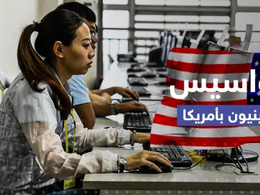 أمريكا تكشف عن جواسيس من الصين قُبض عليهم أحدهم أوقعه عميل مزدوج - وكالة ستيب نيوز