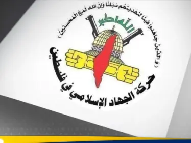 اعتقال قياديين فلسطينيين في دمشق لأول مرة - وكالة ستيب نيوز