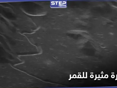 التقطت من الأرض... صورة مثيرة للقمر تظهر موقع هبوط "أبولو 15" - وكالة ستيب نيوز