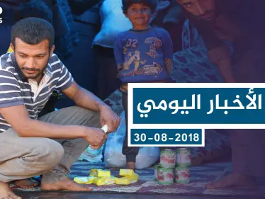 موجز أخبار الوضع السوري ليوم الجمعة 30-8-2019 - وكالة ستيب نيوز