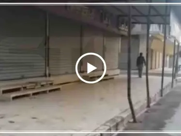 أهالي منبج يبدؤون إضرابًا لرفض سيطرة قوات النظام السوري على المدينة (فيديو) - وكالة ستيب نيوز