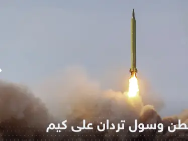 بوابل من الصواريخ .. أمريكا وكوريا الجنوبية تردان على صاروخ كيم فوق اليابان - وكالة ستيب نيوز