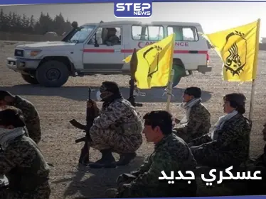 خاص|| ميليشيا لواء فاطميون تُقدم على خطوة هي الأولى بمنطقة تقع بين محافظتي الرقة وحلب - وكالة ستيب نيوز