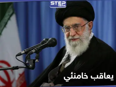 تويتر يعلق حساب خامنئي بعد تعهده بالثأر لسليماني بصورة ساخرة - وكالة ستيب نيوز