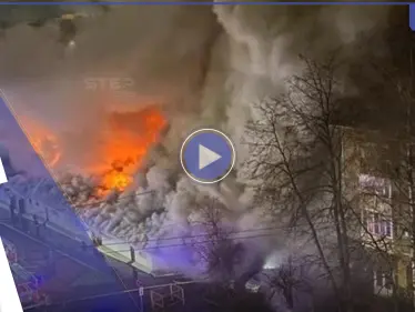 بالفيديو|| النيران تلتهم ملهى ليلي في روسيا والسلطات تكشف سقوط قتلى وإجلاء المئات - وكالة ستيب نيوز