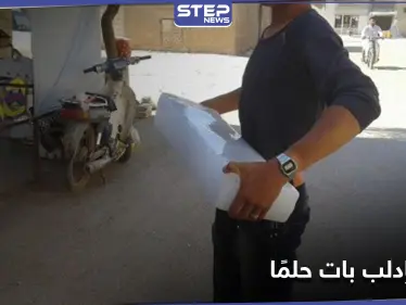 البيع بالليرة التركية والأسعار تكوي المواطنين.. قالب الثلج أصبح حلمًا لأهالي إدلب بموجة الحر الحالية - وكالة ستيب نيوز