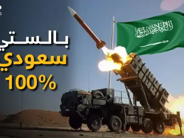 مصنع للصواريخ البالستية بالسر وبالتعاون مع الصين، السعودية تغضب أمريكا وتضع طريقها نحو النووي - وكالة ستيب نيوز