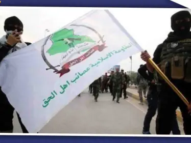 تطورات العراق.. أميركا تصنّف ميليشيا "عصائب أهل الحق" كإرهابية وتنفي استهداف قادتها اليوم - وكالة ستيب نيوز